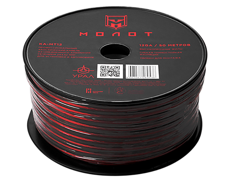 Кабели акустические Ural MT12 