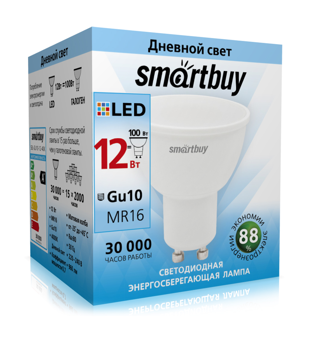Лампа Smartbuy Gu10-12W/4000 ( SBL-Gu10-12-4K-N )