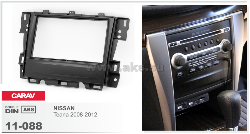 Nissan CARAV 11-088 