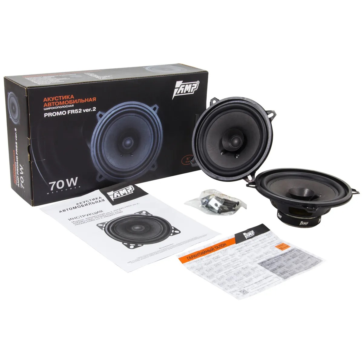 AMP PROMO FR 52 ver.2