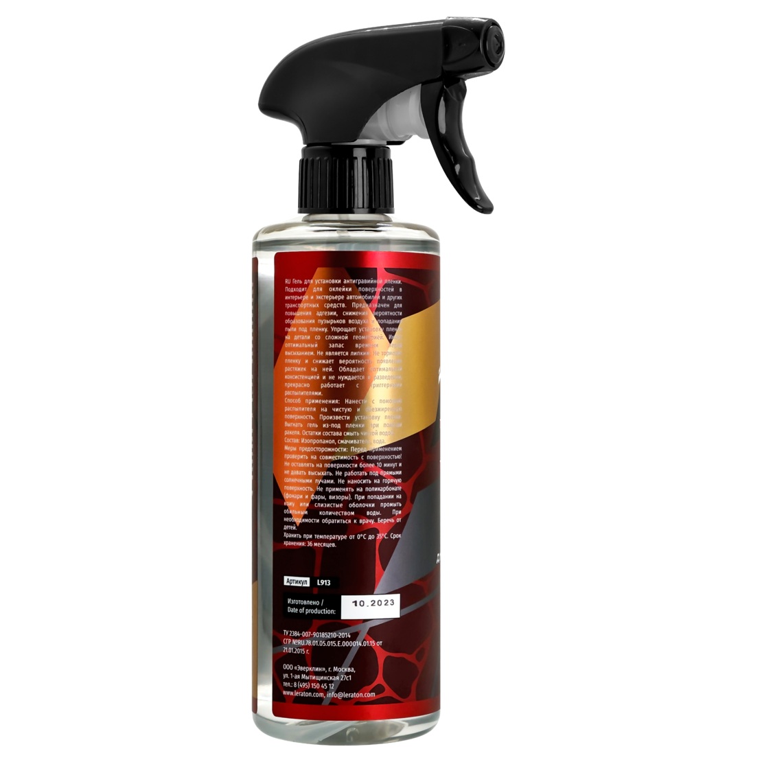 LERATON PPF GEL