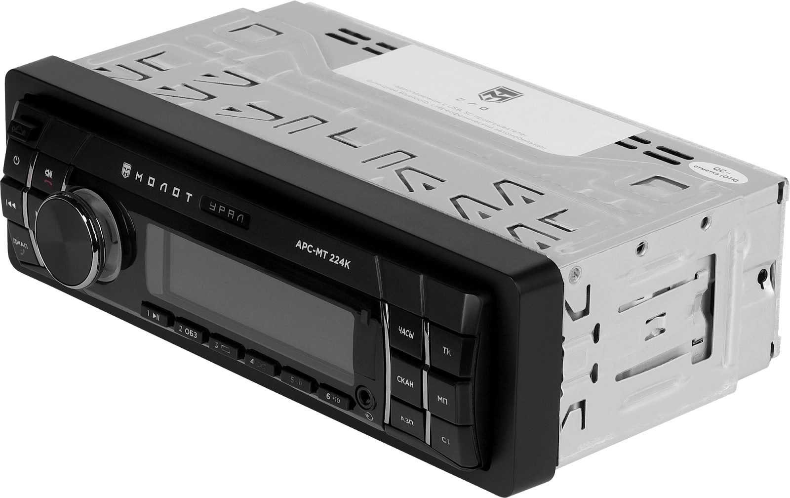 1-DIN USB/SD-ресиверы (без CD) Ural Урал МОЛОТ АРС-МТ 224К 