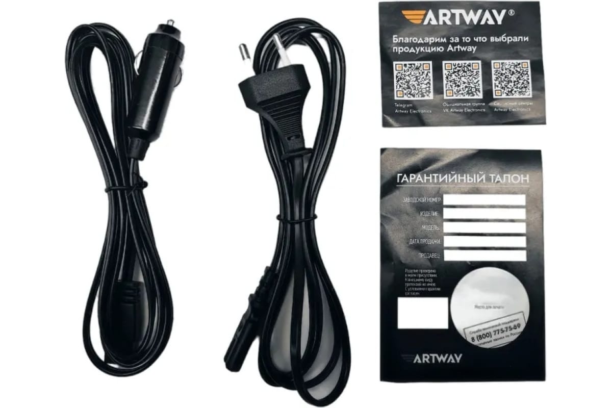 Автохолодильники и аксессуары к ним ARTWAY AH-24L