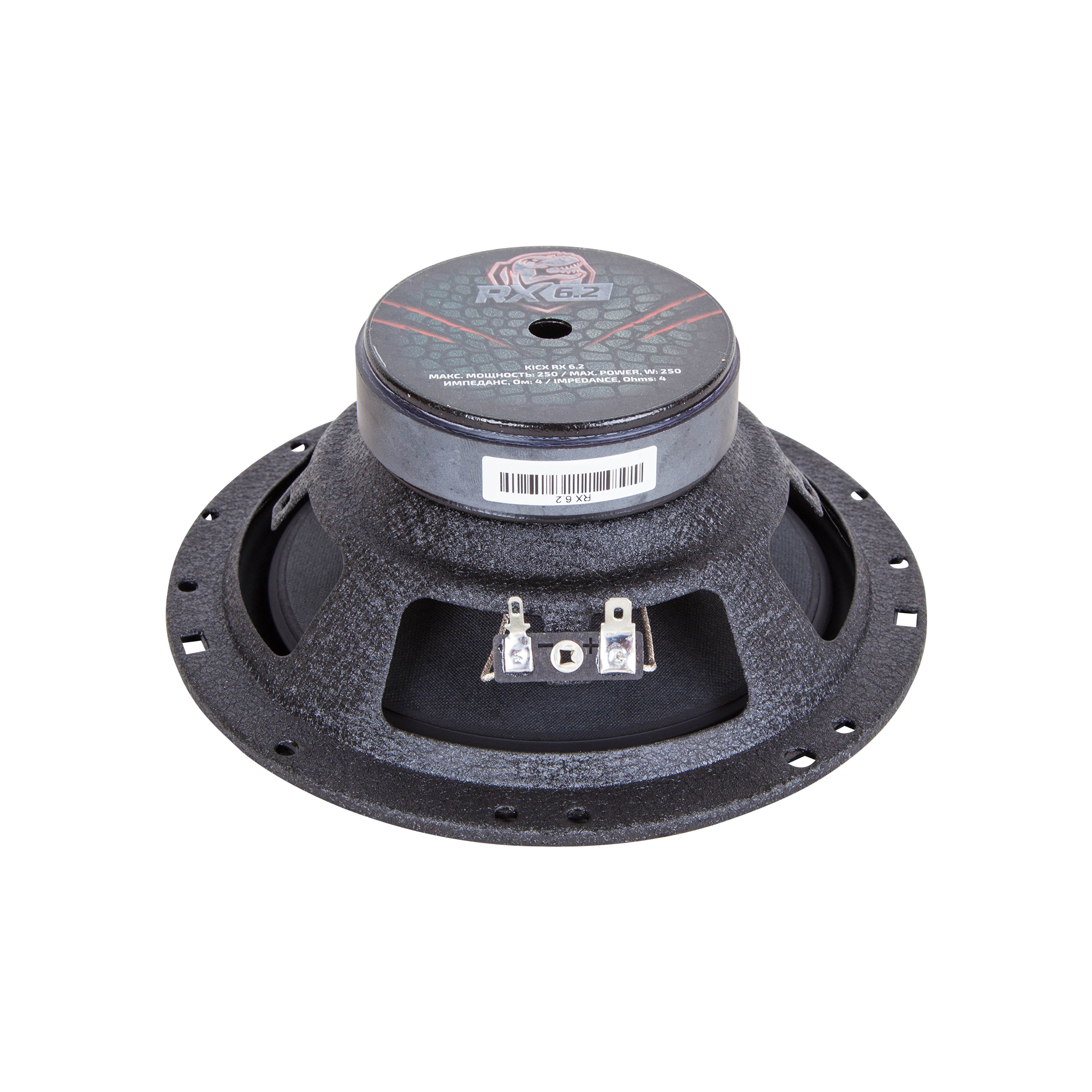 Акустика автомобильная KICX RX 6.2 