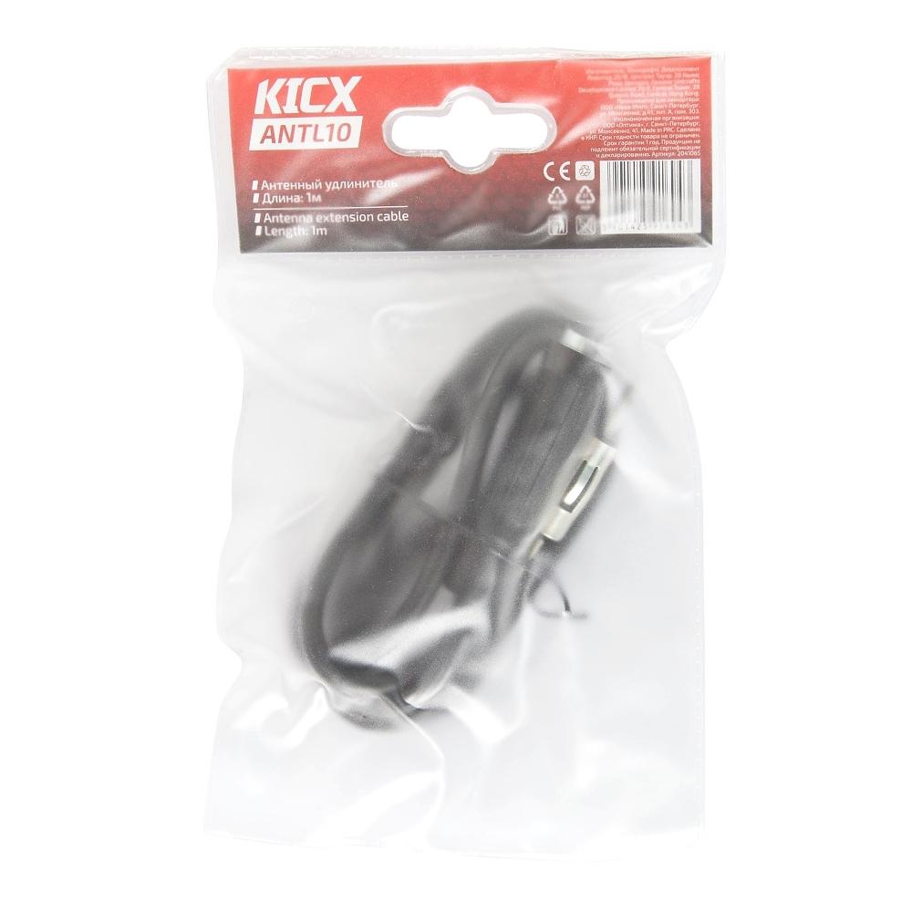 Аксессуары для радиоантенн KICX ANTL10 