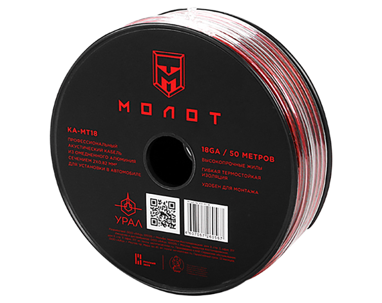 Кабели акустические Ural MT18 