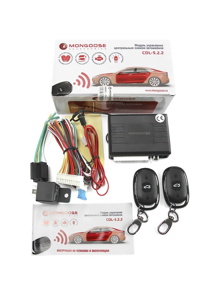 Mongoose CDL-5.2.2