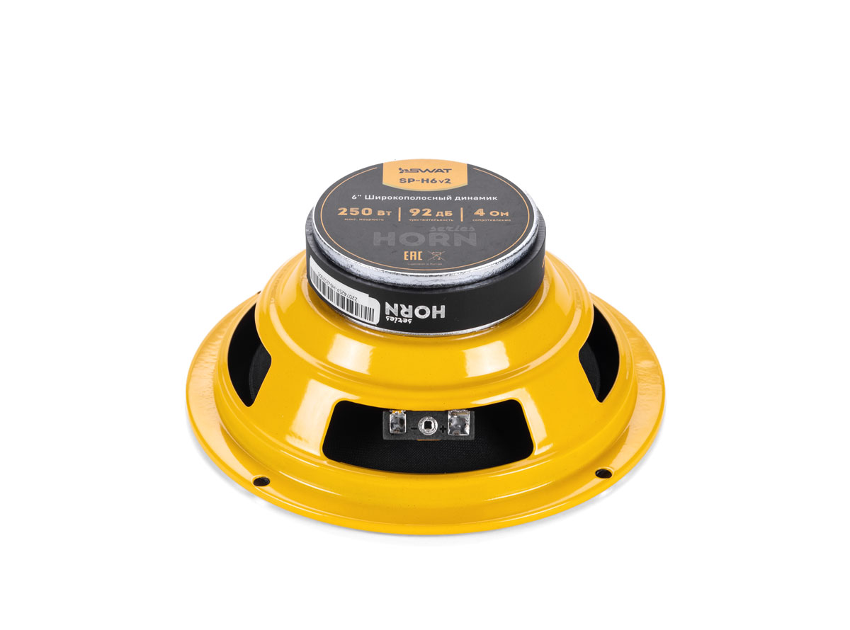 Swat SP-H6v2