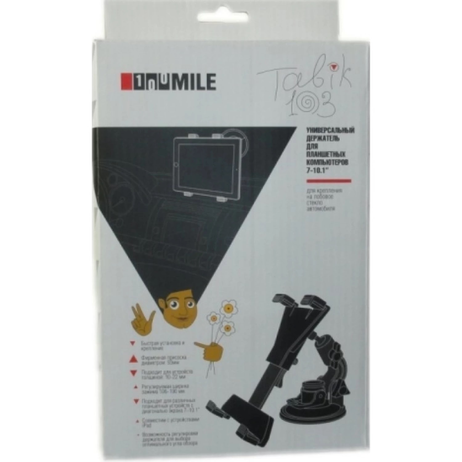 Держатели BERKUT TABIK103 