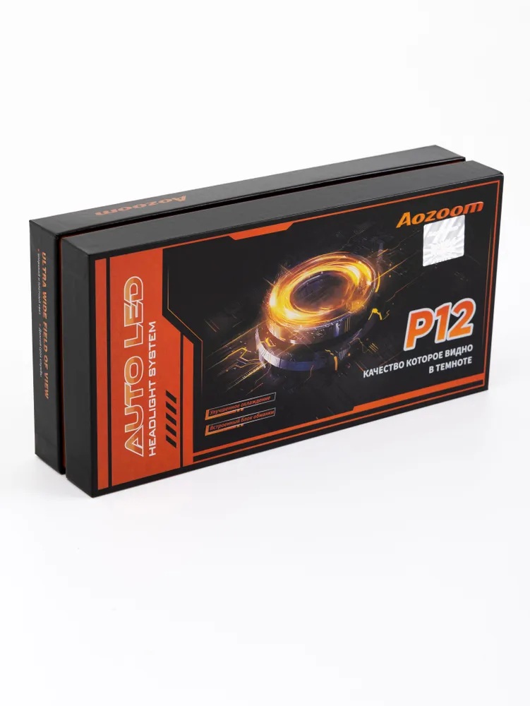 AOZOOM P12 HB3/4