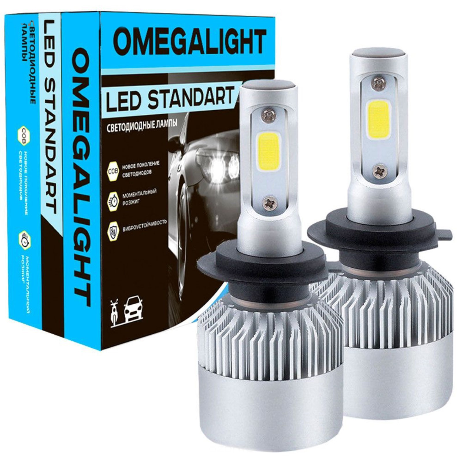 Omegalight LED STANDART H1