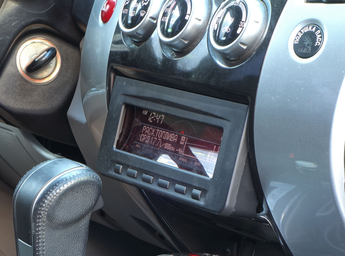 Mitsubishi Incar RMS-N23 