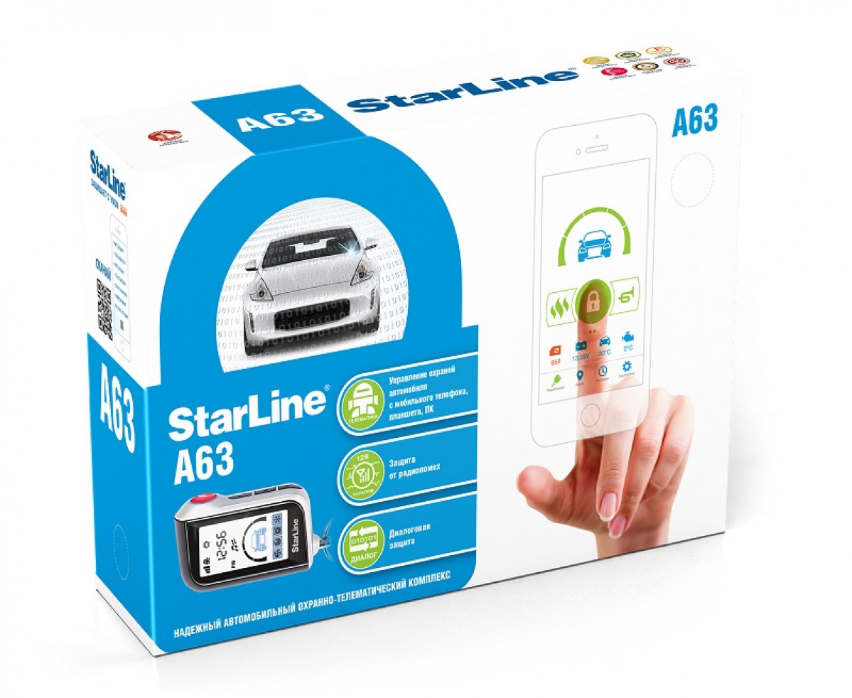 StarLine A63