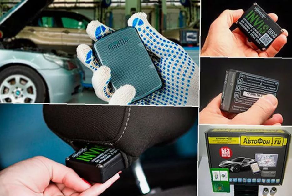 Как выбрать GPS-трекер для автомобиля: лучшие модели на рынке Как выбрать GPS-трекер для автомобиля: лучшие модели на рынке