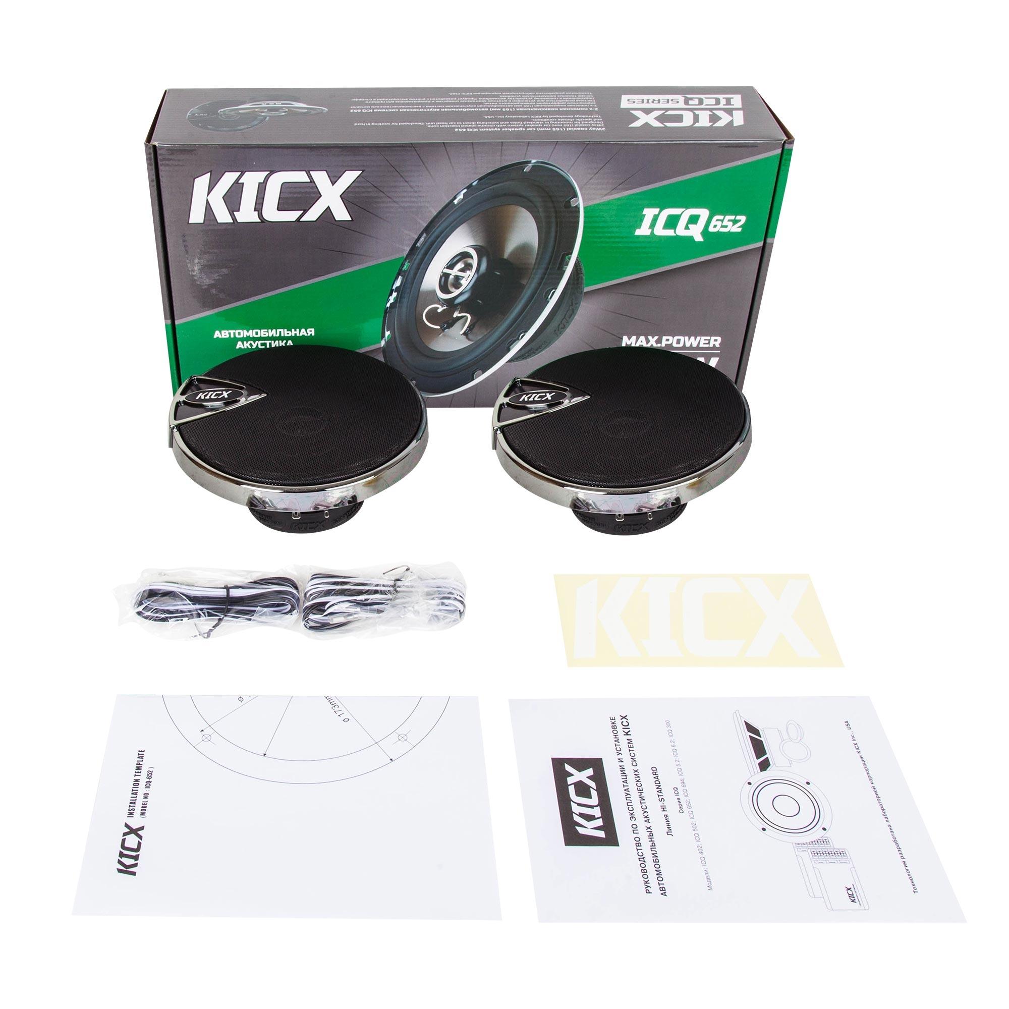 Акустика автомобильная KICX ICQ 652 