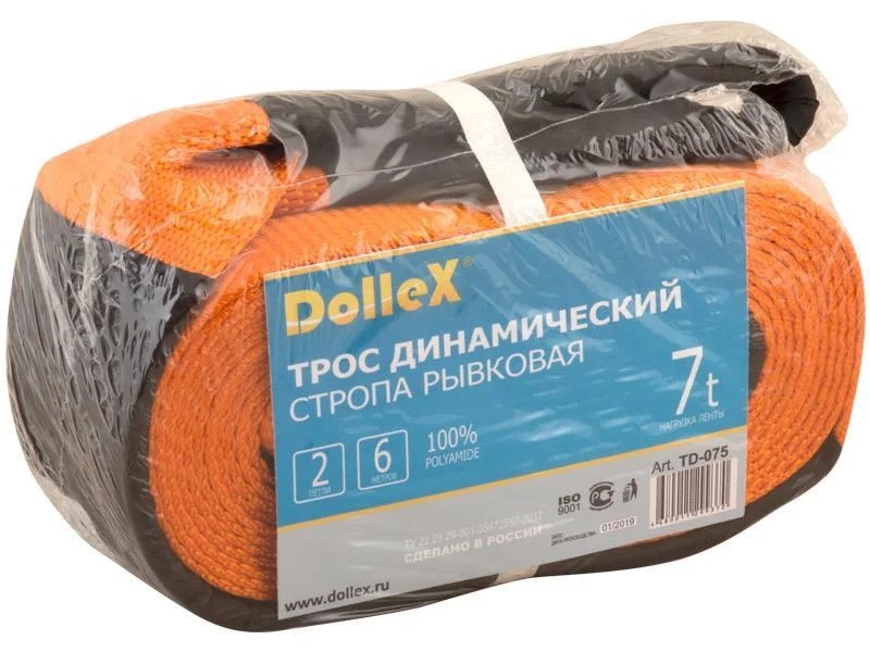 Dollex TD-075