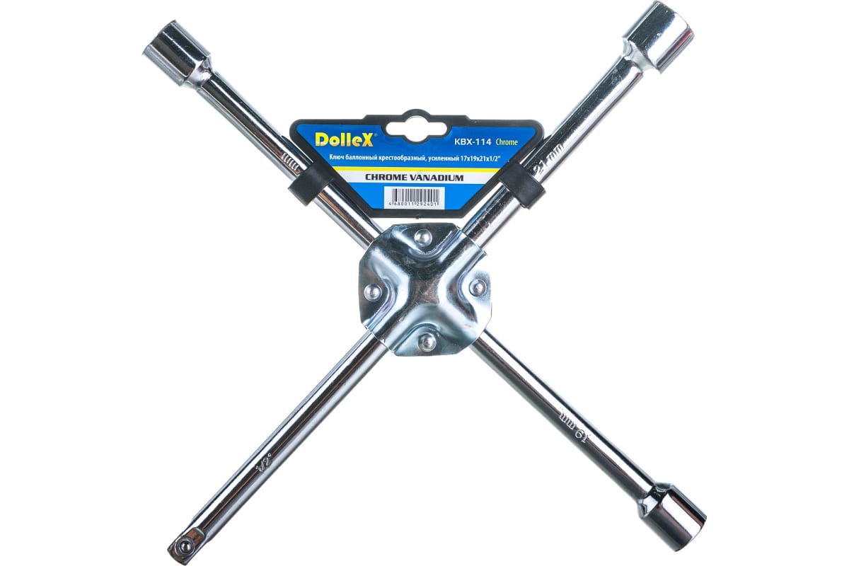 DolleX KBX-114
