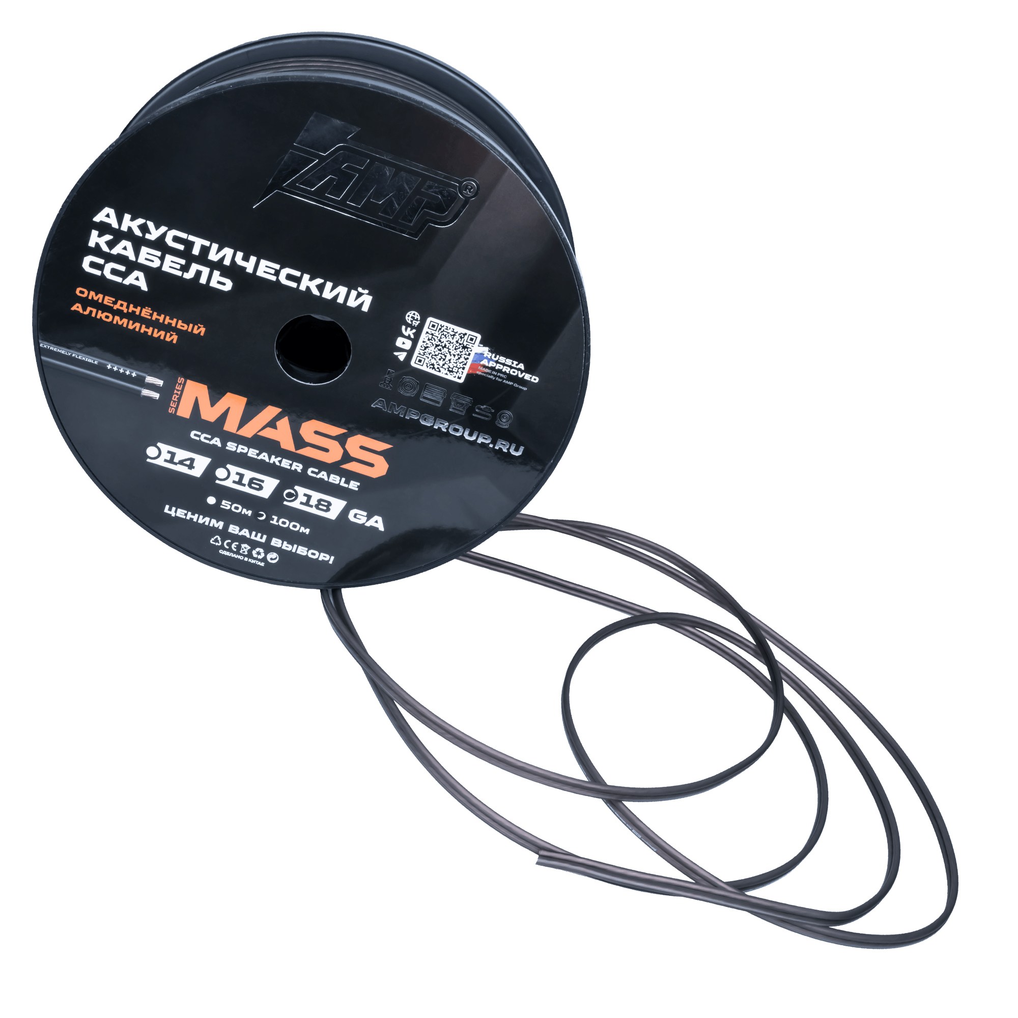 Кабели акустические AMP MASS 18 Ga 