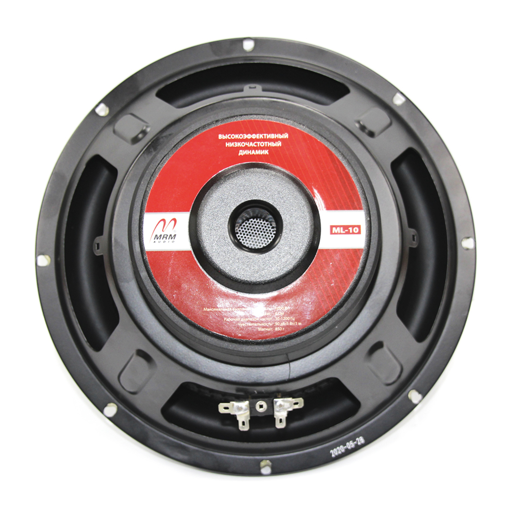 Сабвуферные динамики MRM ML-10 
