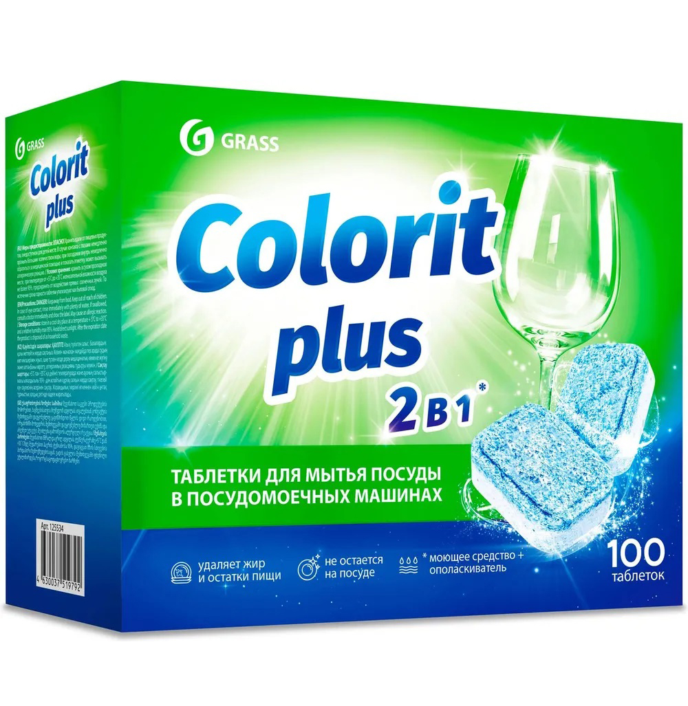 GRASS Colorit Plus