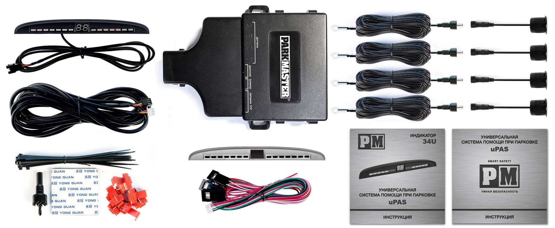 Парковочные радары Parkmaster 34U-4-A-Silver