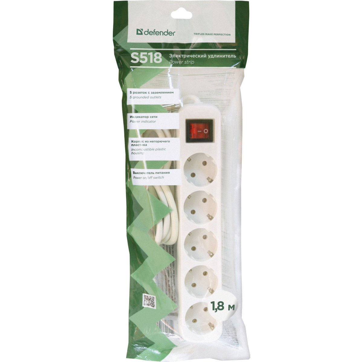 Сетевые фильтры, Удлинители Defender D99241