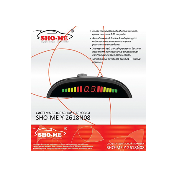 Парковочные радары Sho-me Y-2618N08 Black