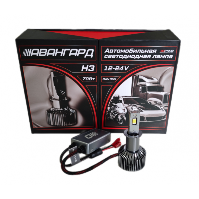 OPTIMA H3 LED АВАНГАРД