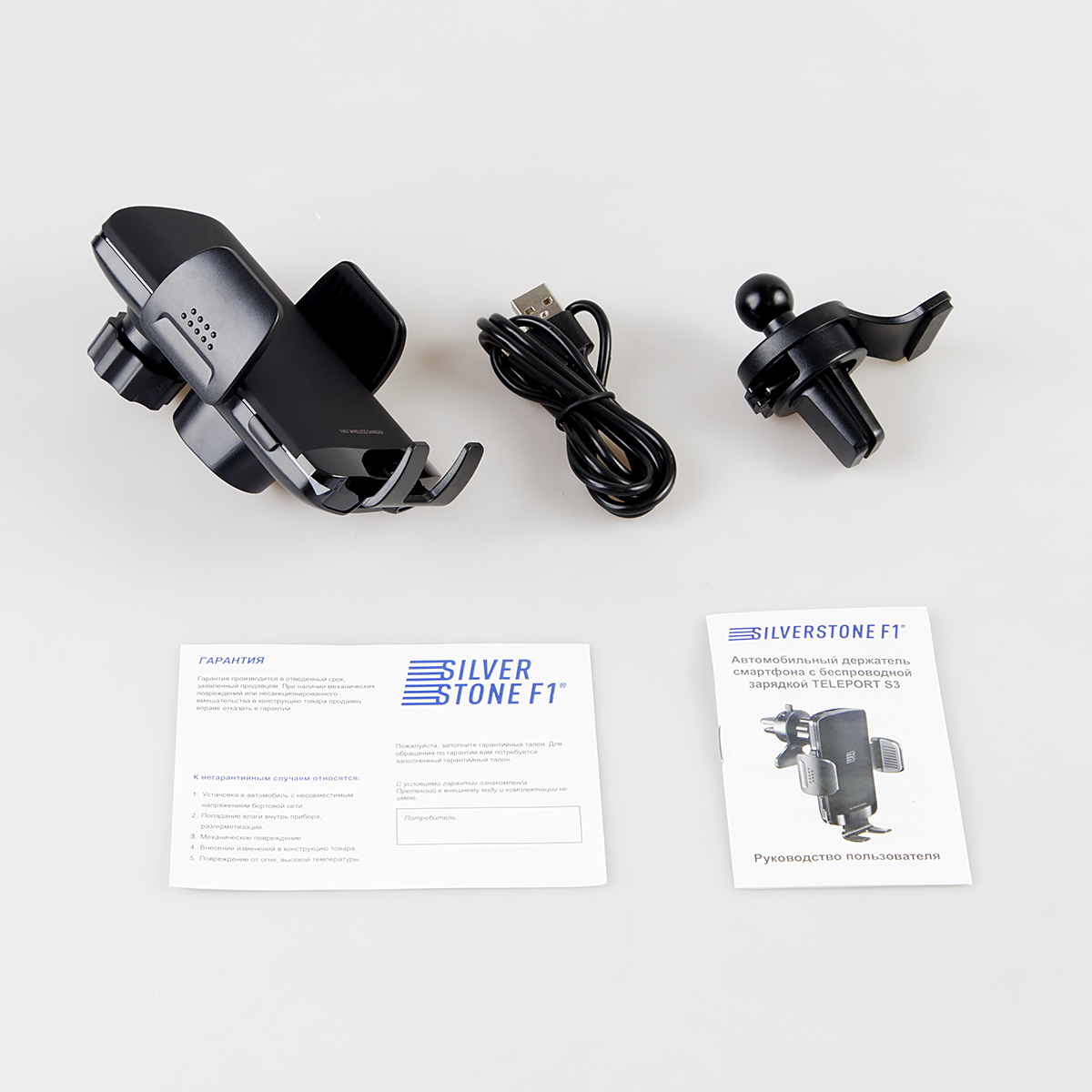 Держатели SilverStone Teleport-S3 