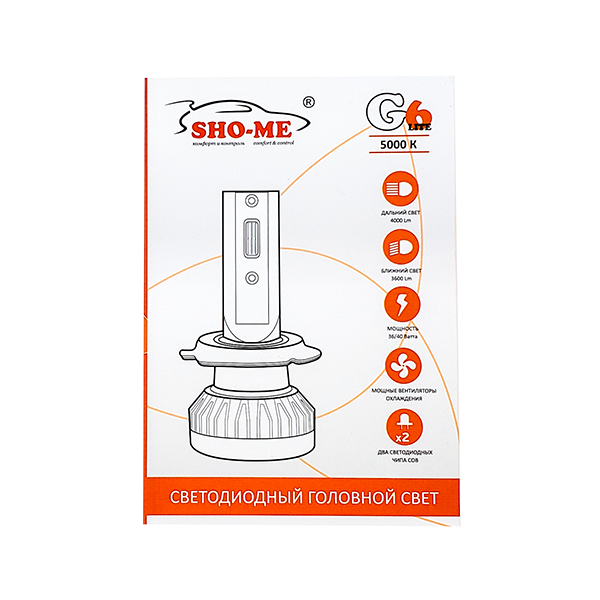 Sho-me G6 LH-H4 H/L Lite