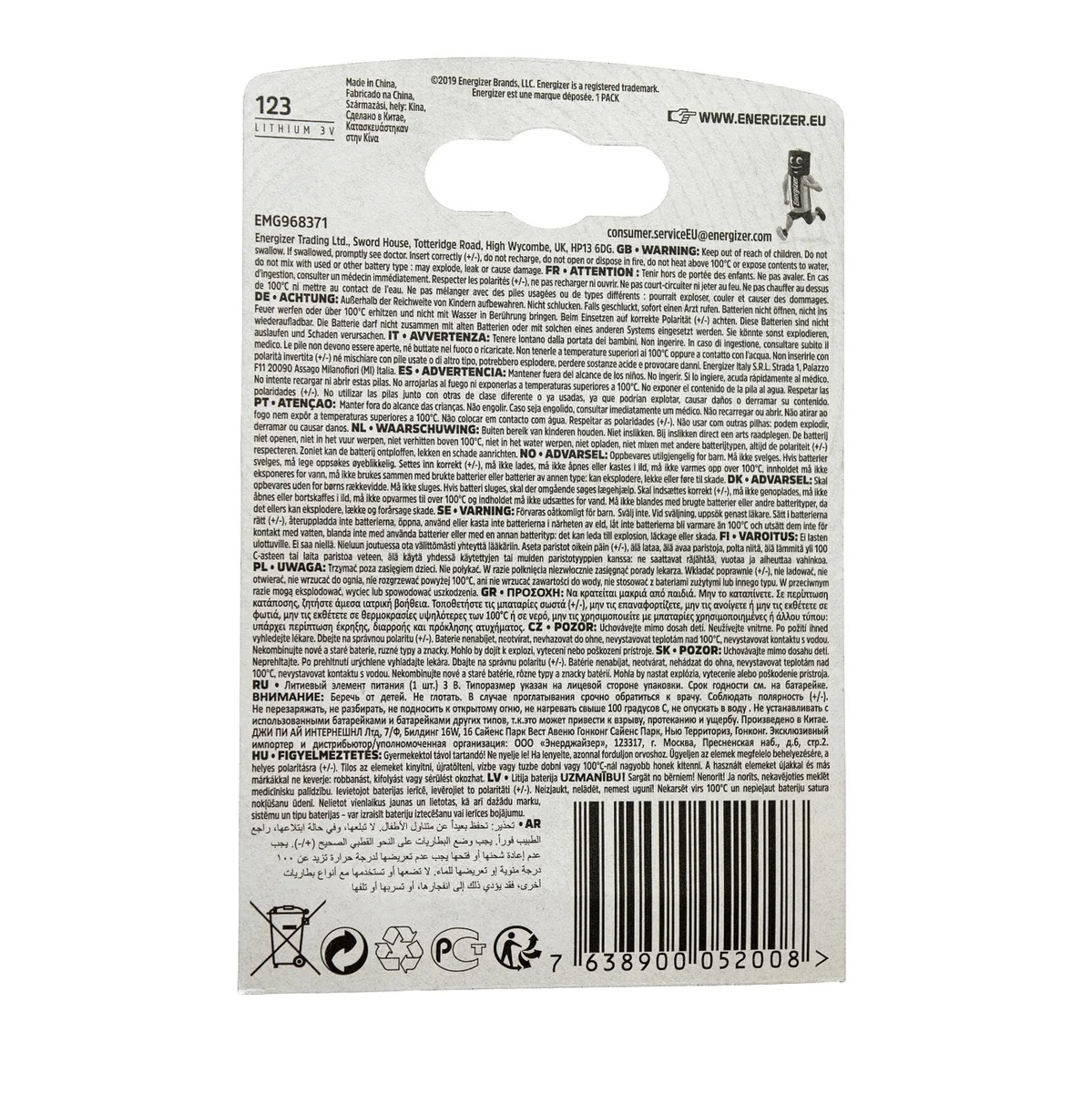 CR123 Energizer CR123