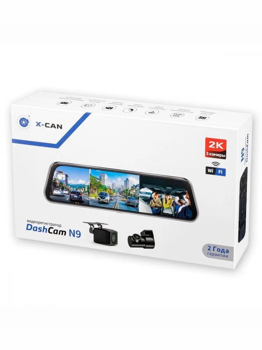 Зеркала с видеорегистраторами X-CAN DashCam N9 PRO WiFi