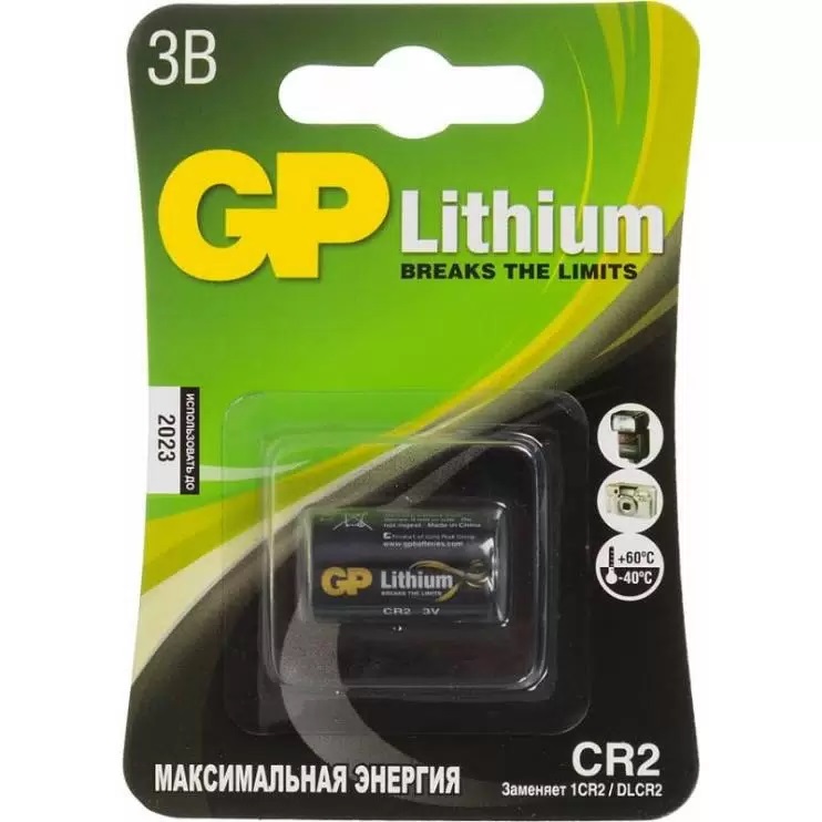 Батарейки Батарейка CR2 GP