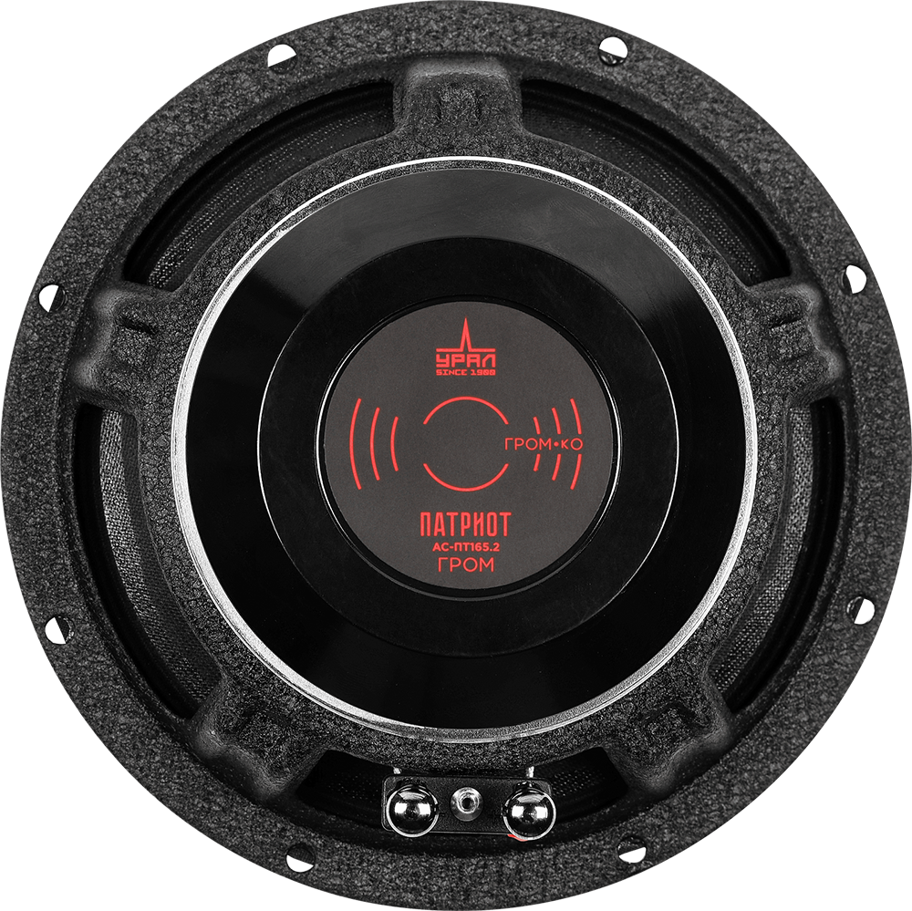Ural Урал ПАТРИОТ AC-ПТ165.2 ГРОМ