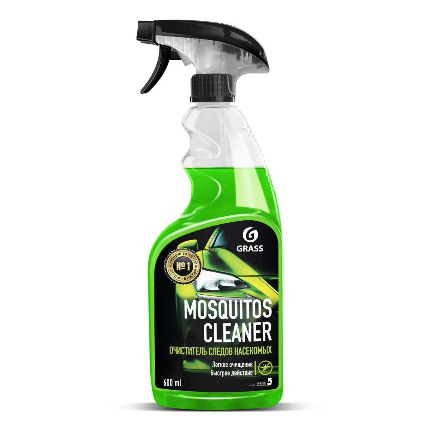 GRASS MOSQUITOS CLEANER