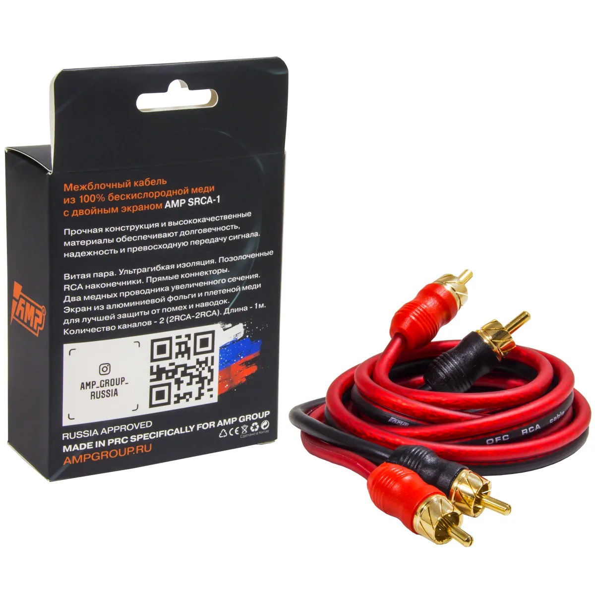 Кабели межблочные (RCA), AUX, HDMI, RCA разъёмы AMP SRCA-1 