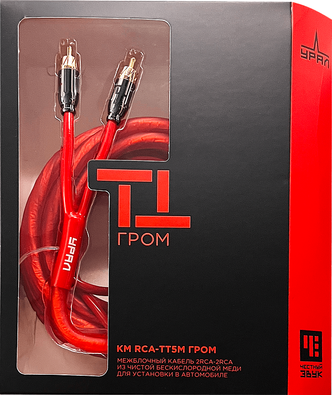 Кабели межблочные (RCA), AUX, HDMI, RCA разъёмы Ural УРАЛ ТТ КМ RCA-ТТ5М ГРОМ 