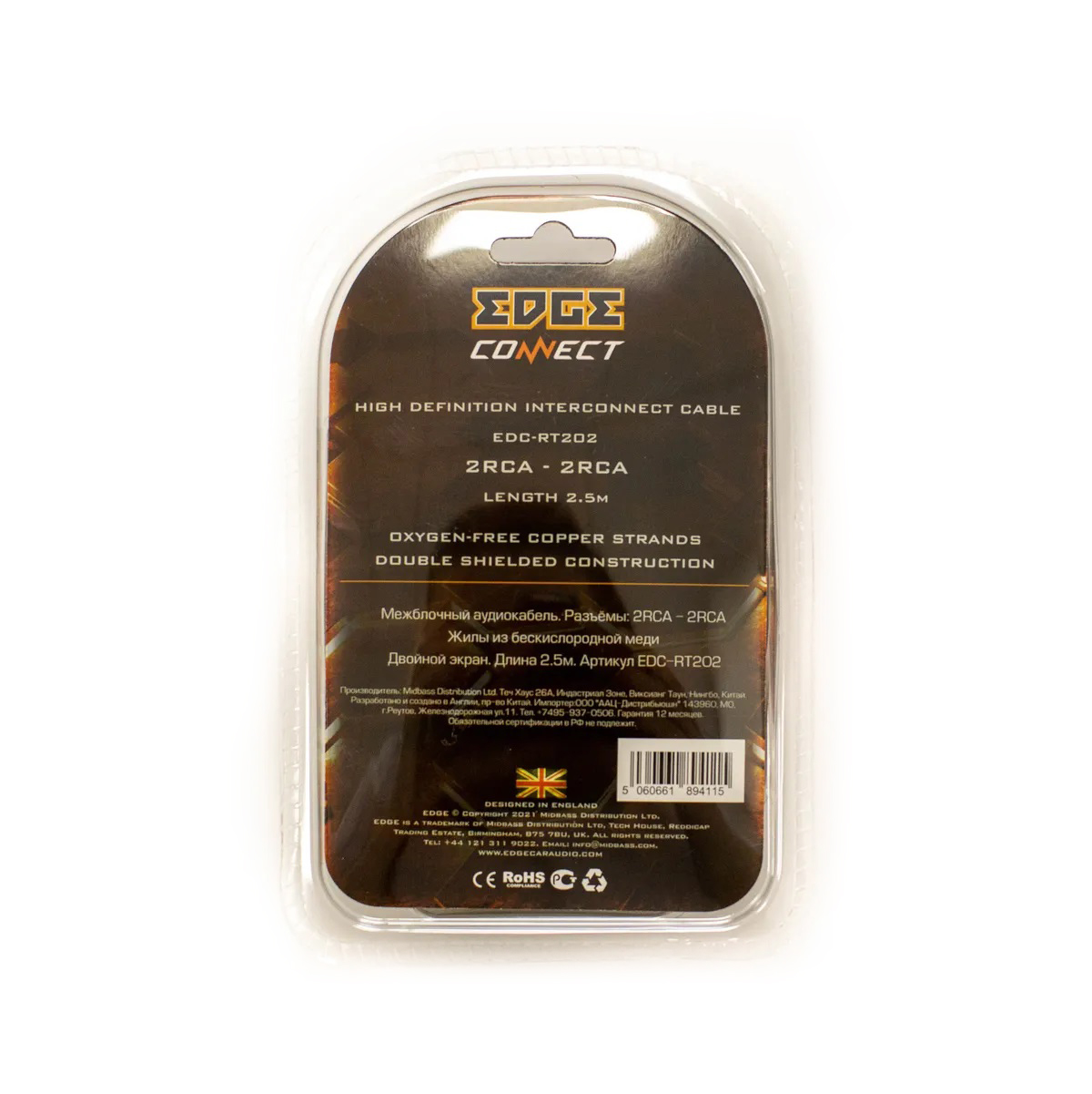 Кабели межблочные (RCA), AUX, HDMI, RCA разъёмы EDGE EDC-RT202 