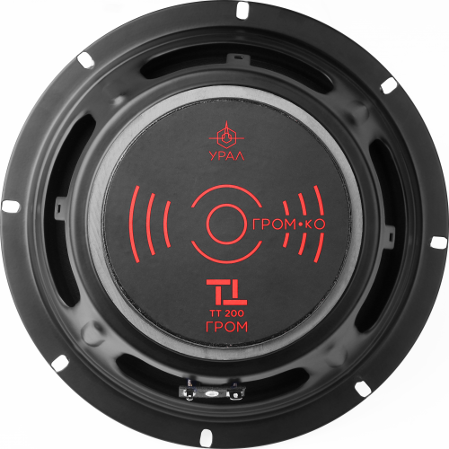 Ural Урал ТТ 200 ГРОМ
