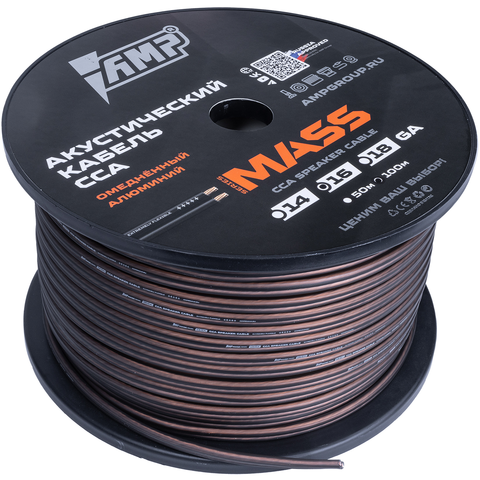 Кабели акустические AMP MASS 16 Ga 