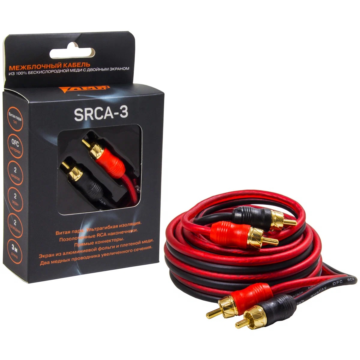 Кабели межблочные (RCA), AUX, HDMI, RCA разъёмы AMP SRCA-3 
