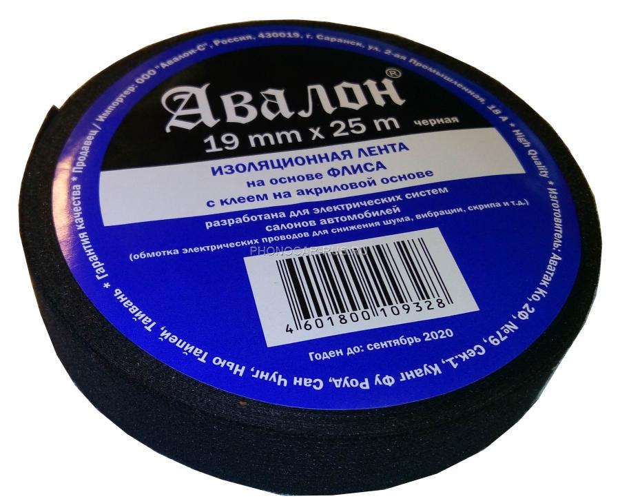 Изолента AVALON