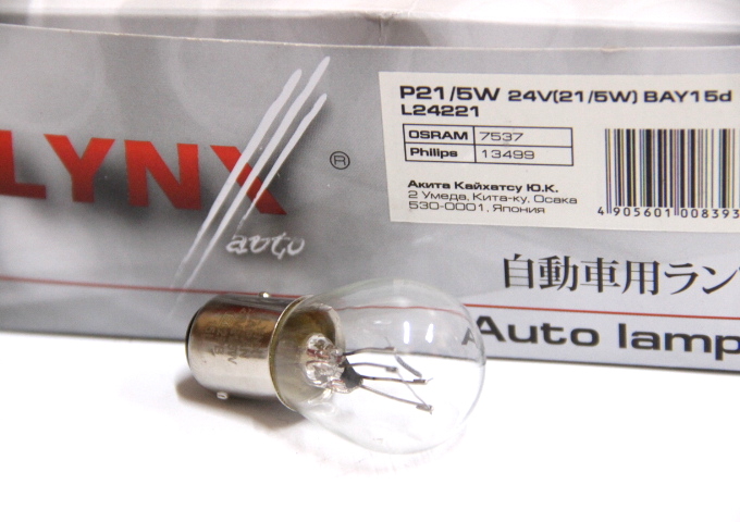 LYNX P21 21/5W