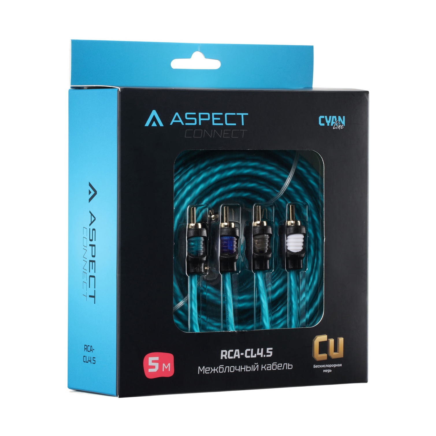 Кабели межблочные (RCA), AUX, HDMI, RCA разъёмы Aspect RCA-CL4,5 
