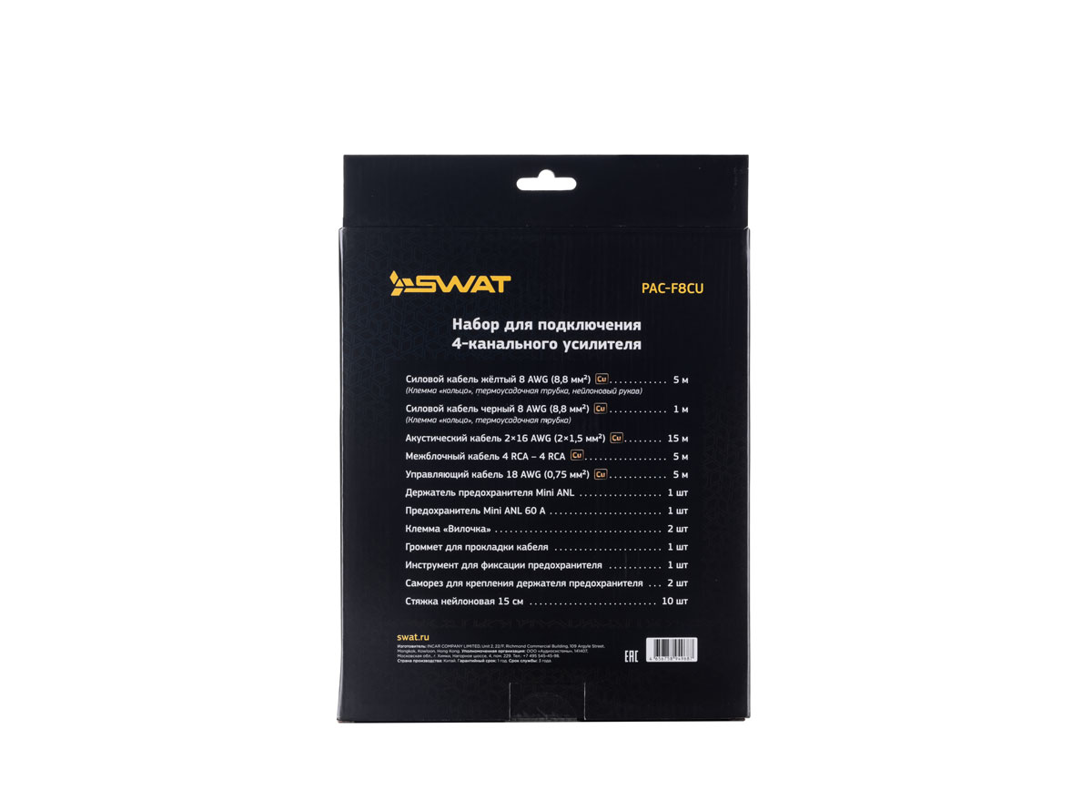 Комплекты проводов Swat PAC-F8CU 