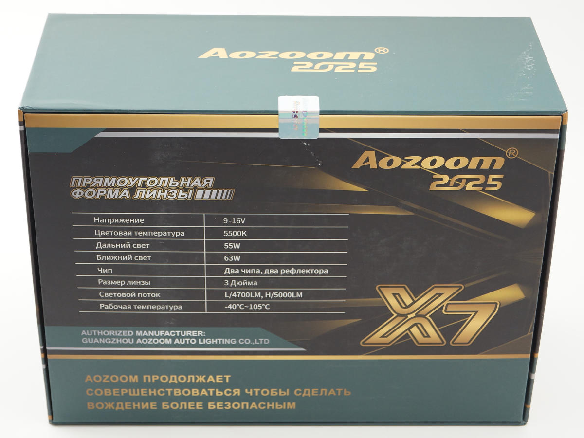 AOZOOM X7