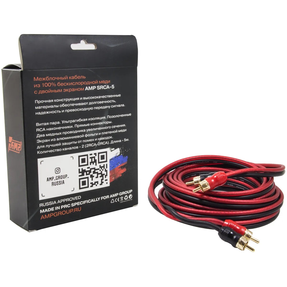 Кабели межблочные (RCA), AUX, HDMI, RCA разъёмы AMP SRCA-5 