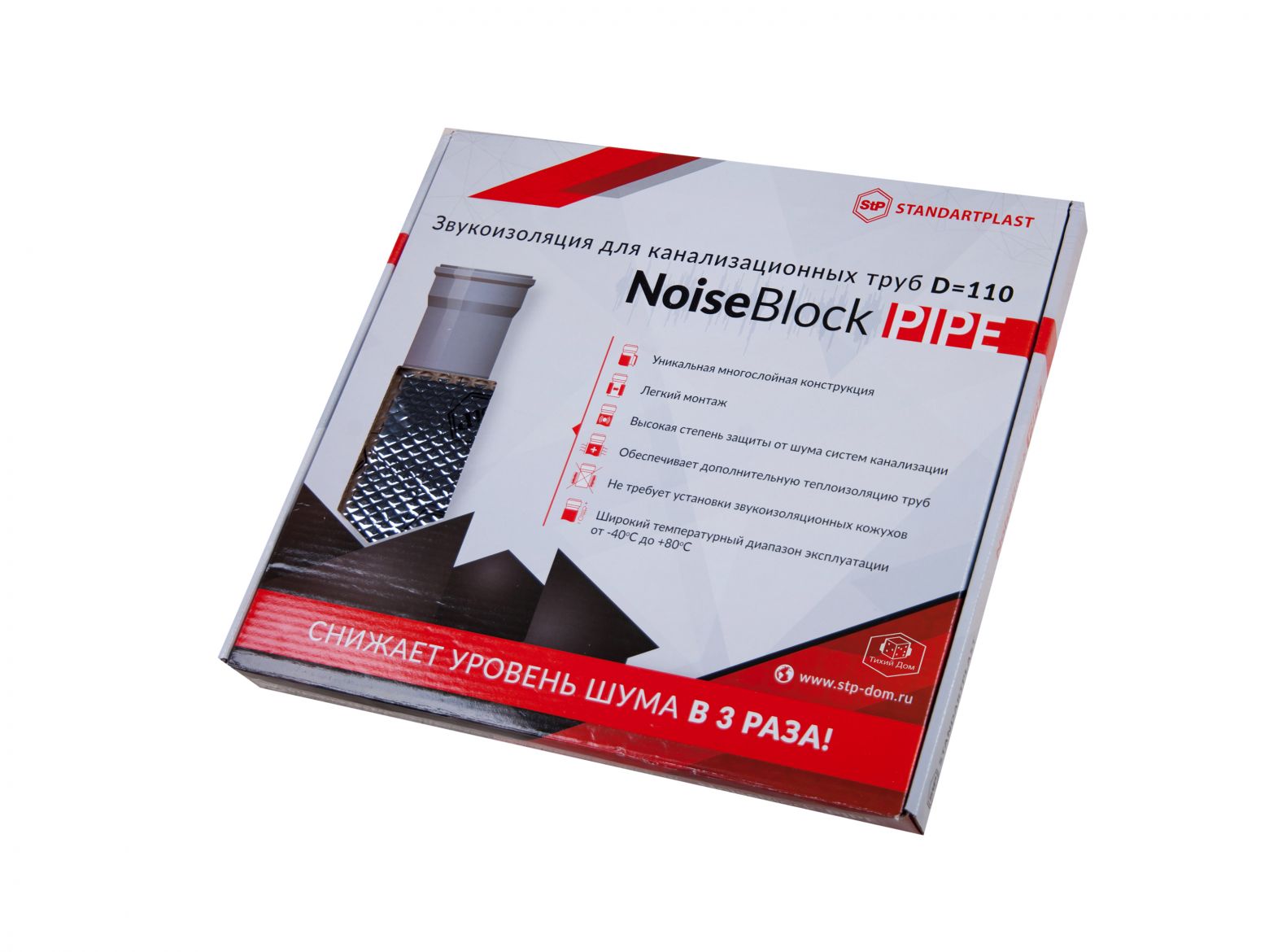 Виброизоляционные (тяжелые) материалы STP NoiseBlock Pipe