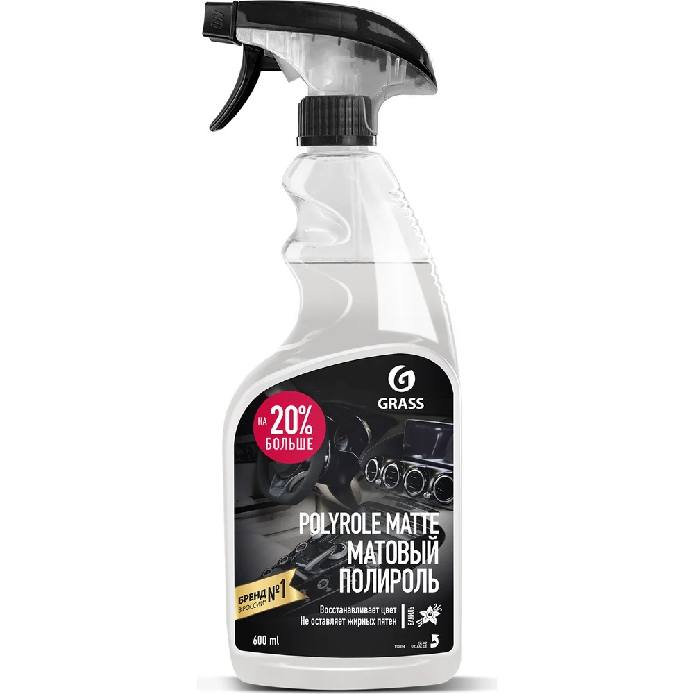 GRASS POLYROLE MATTE