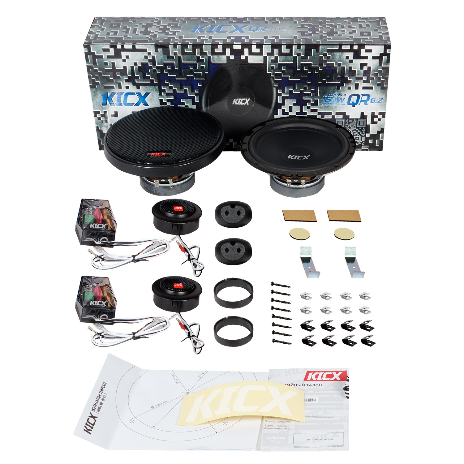 Акустика автомобильная KICX QR 6.2 